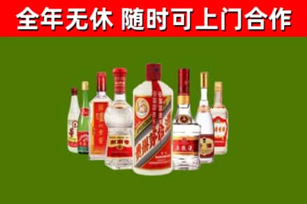 汝州市回收名酒