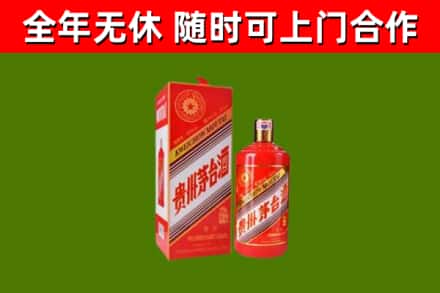汝州市烟酒回收生肖茅台酒瓶.jpg
