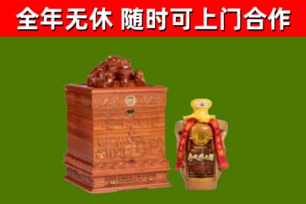 汝州市烟酒回收80陈年贵州茅台酒.jpg