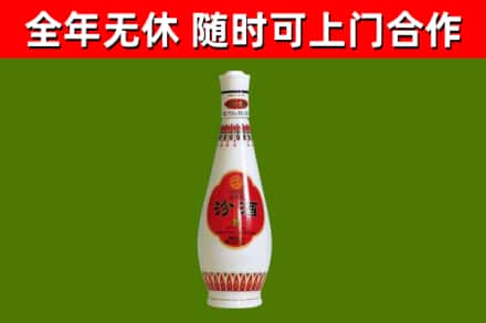 汝州市回收老汾酒