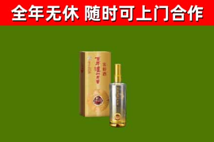 汝州市回收泸州老窖