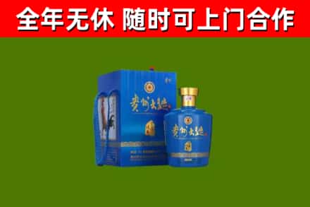 汝州市回收贵州大曲