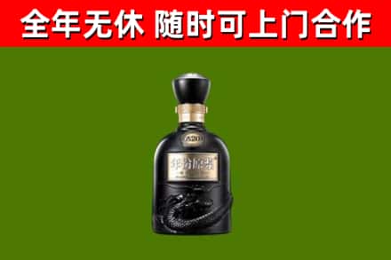 汝州市回收古井贡酒