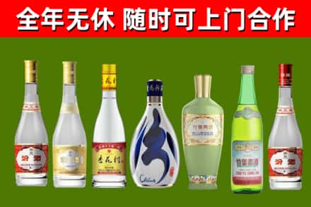 汝州市回收老汾酒