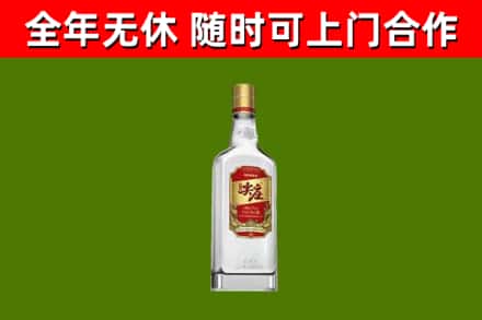 汝州市烟酒回收尖庄酒.jpg