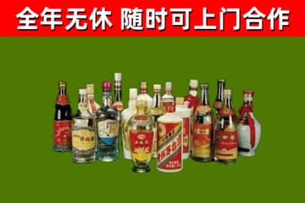汝州市回收白酒