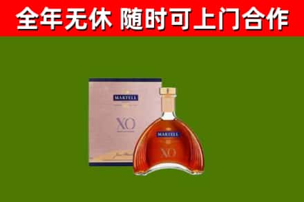 汝州市回收马爹利洋酒