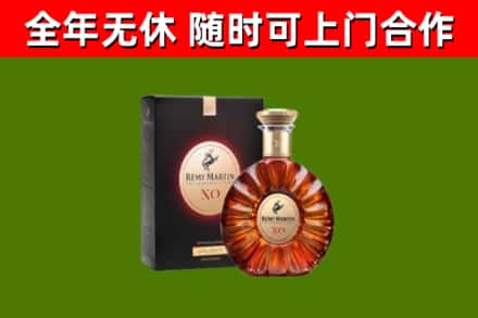 汝州市回收人头马洋酒