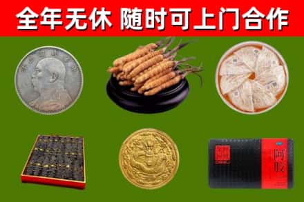 汝州市回收礼品